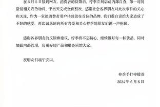 必威APP苹果版精装版下载截图4